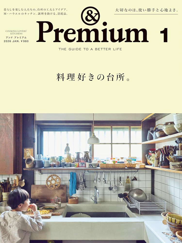 Premium 1 – shreejinewsagents