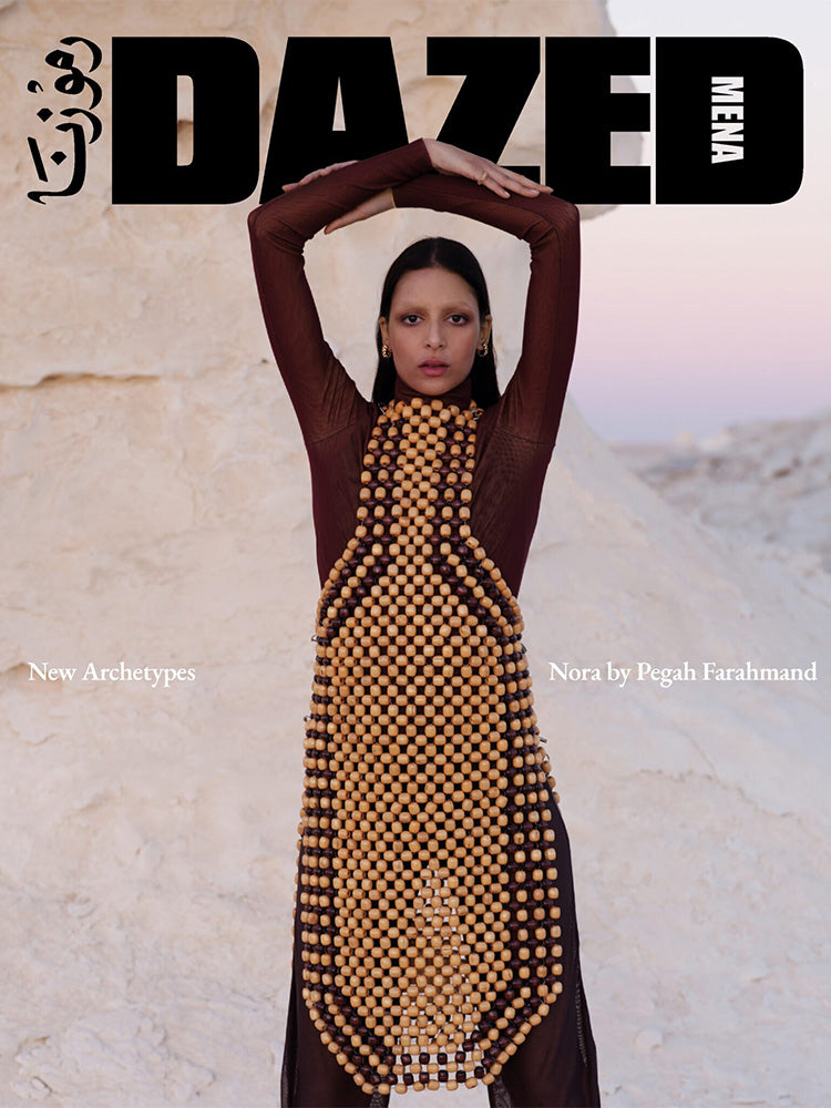 Dazed Mena #1