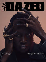Dazed Mena #1