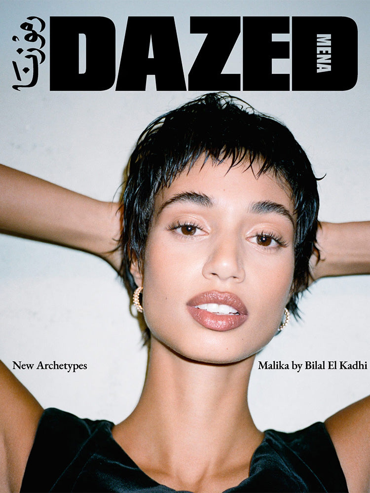Dazed Mena #1
