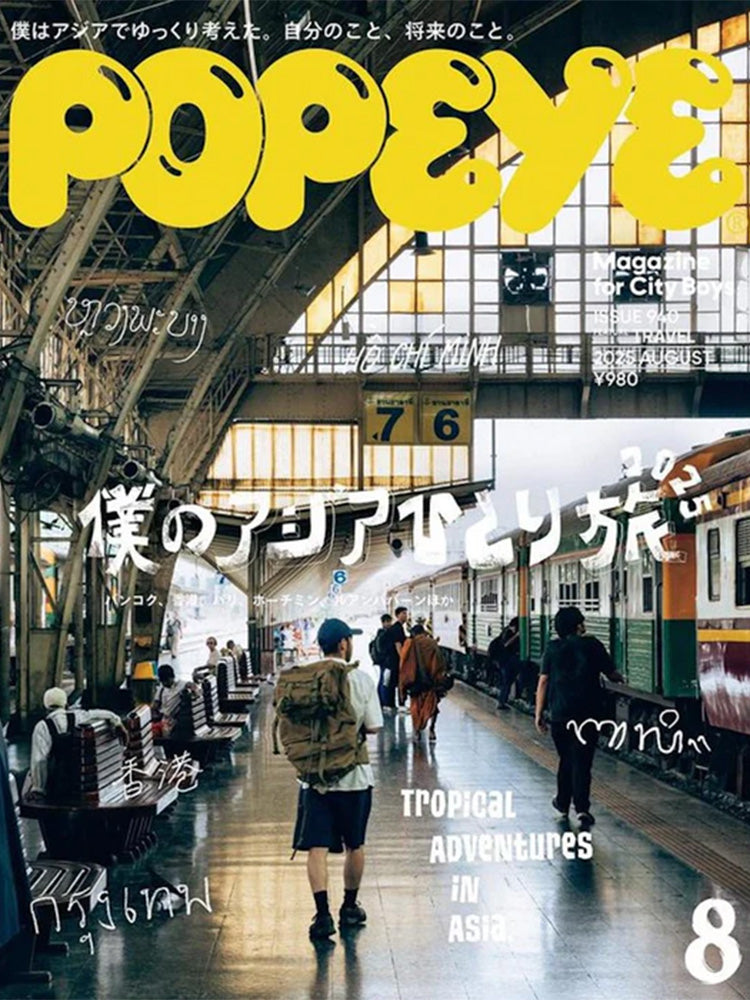 Popeye #940