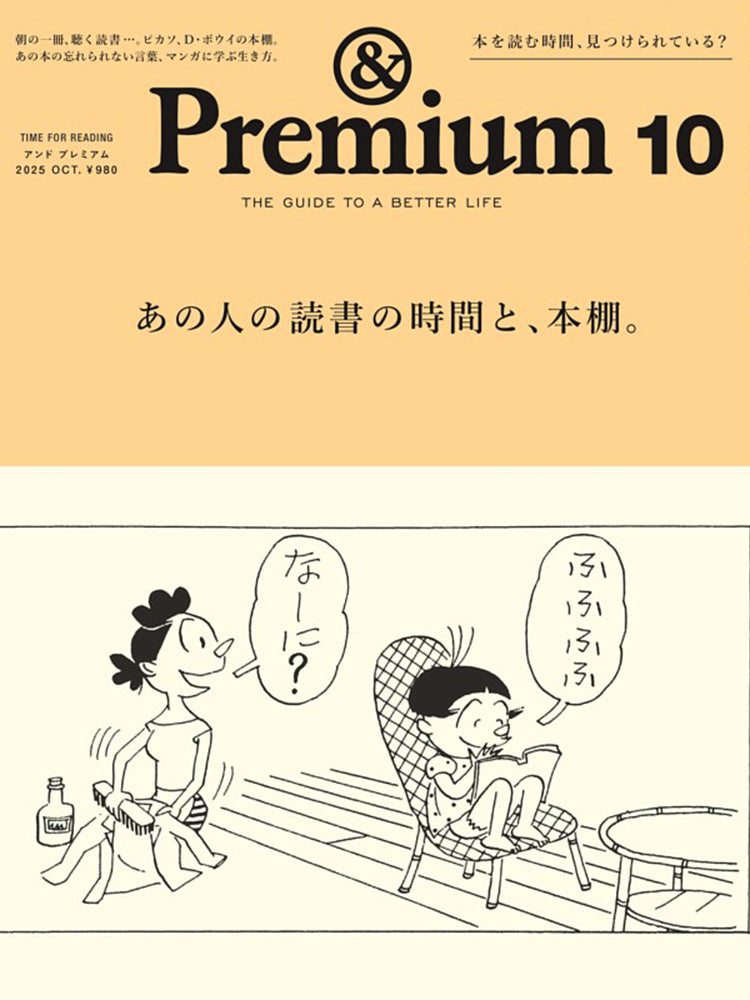 Premium 10