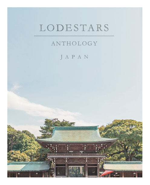 Lodestars Anthology Japan