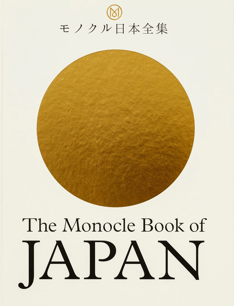 The Monocle Book of Japan