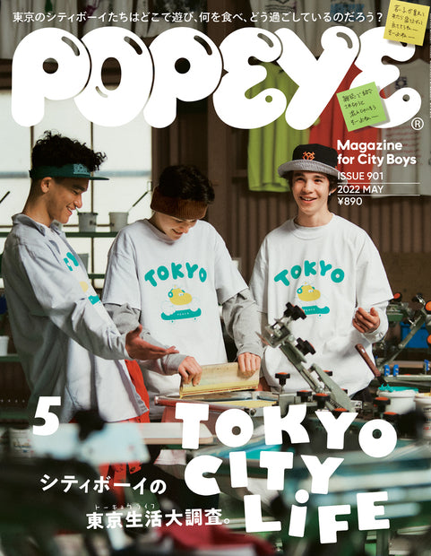 Popeye Issue 901 May 2022