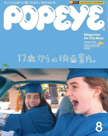 Popeye Issue 904 July 2022