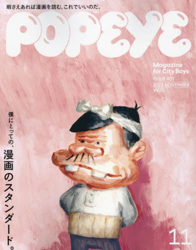 Popeye Issue 907 November 2022