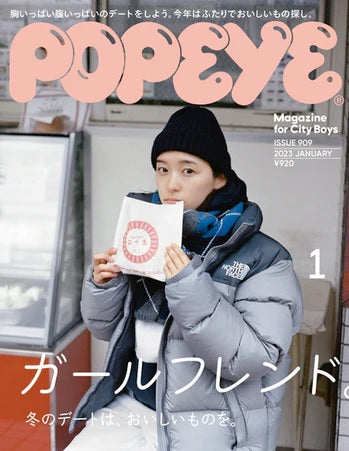 Popeye Issue 909 January 2023