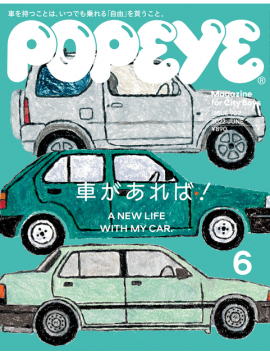 Popeye Issue 901 June 2022